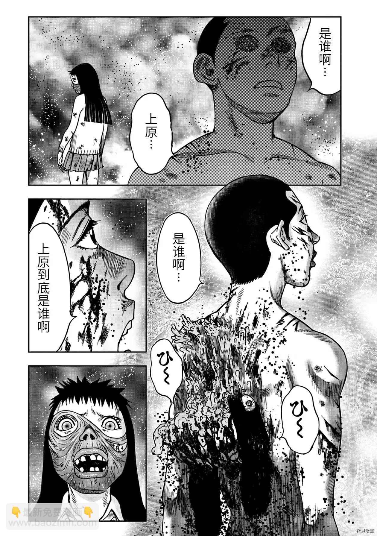连载63话15