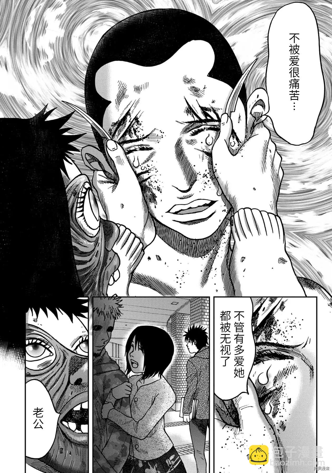 连载63话17