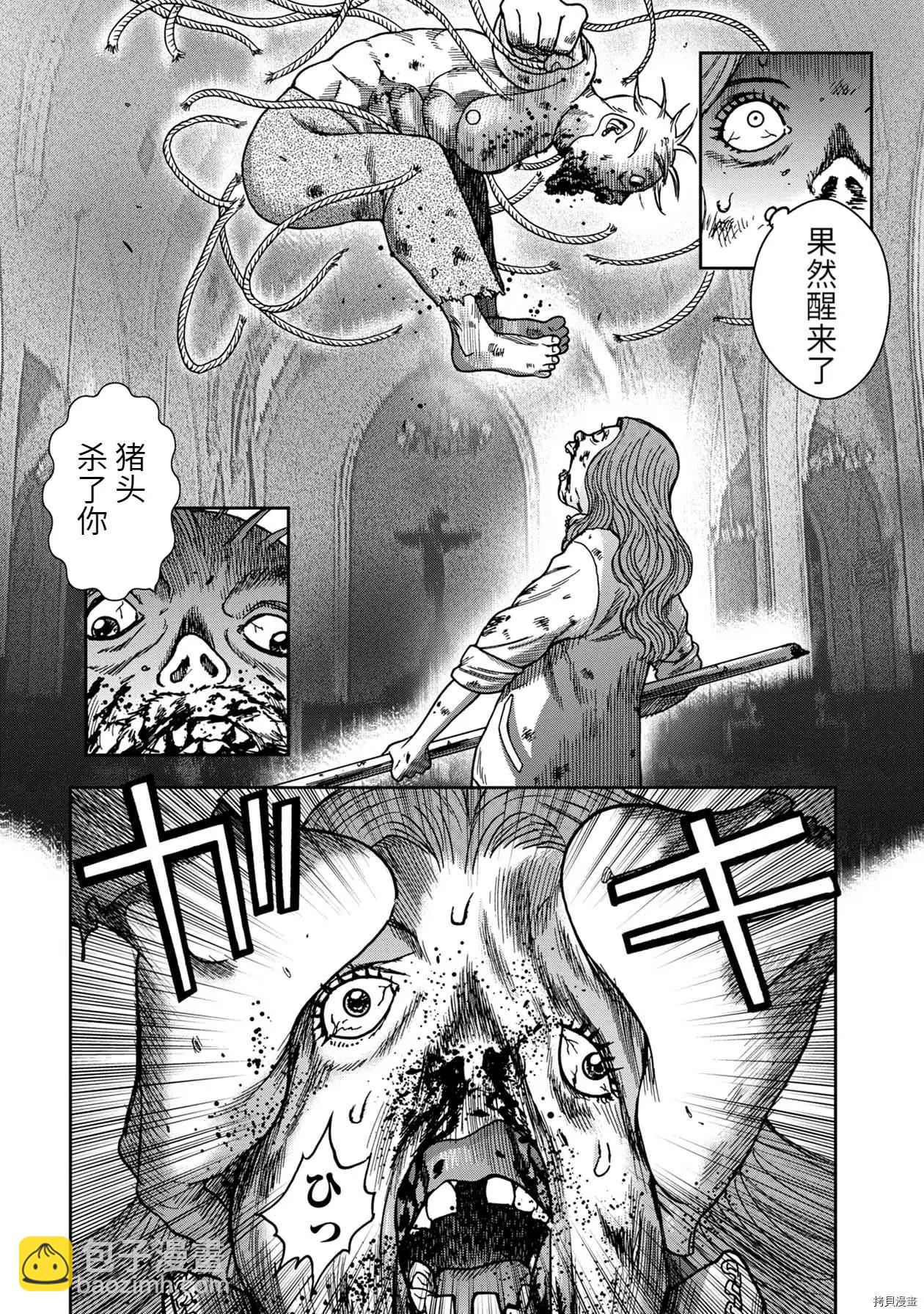 连载63话9