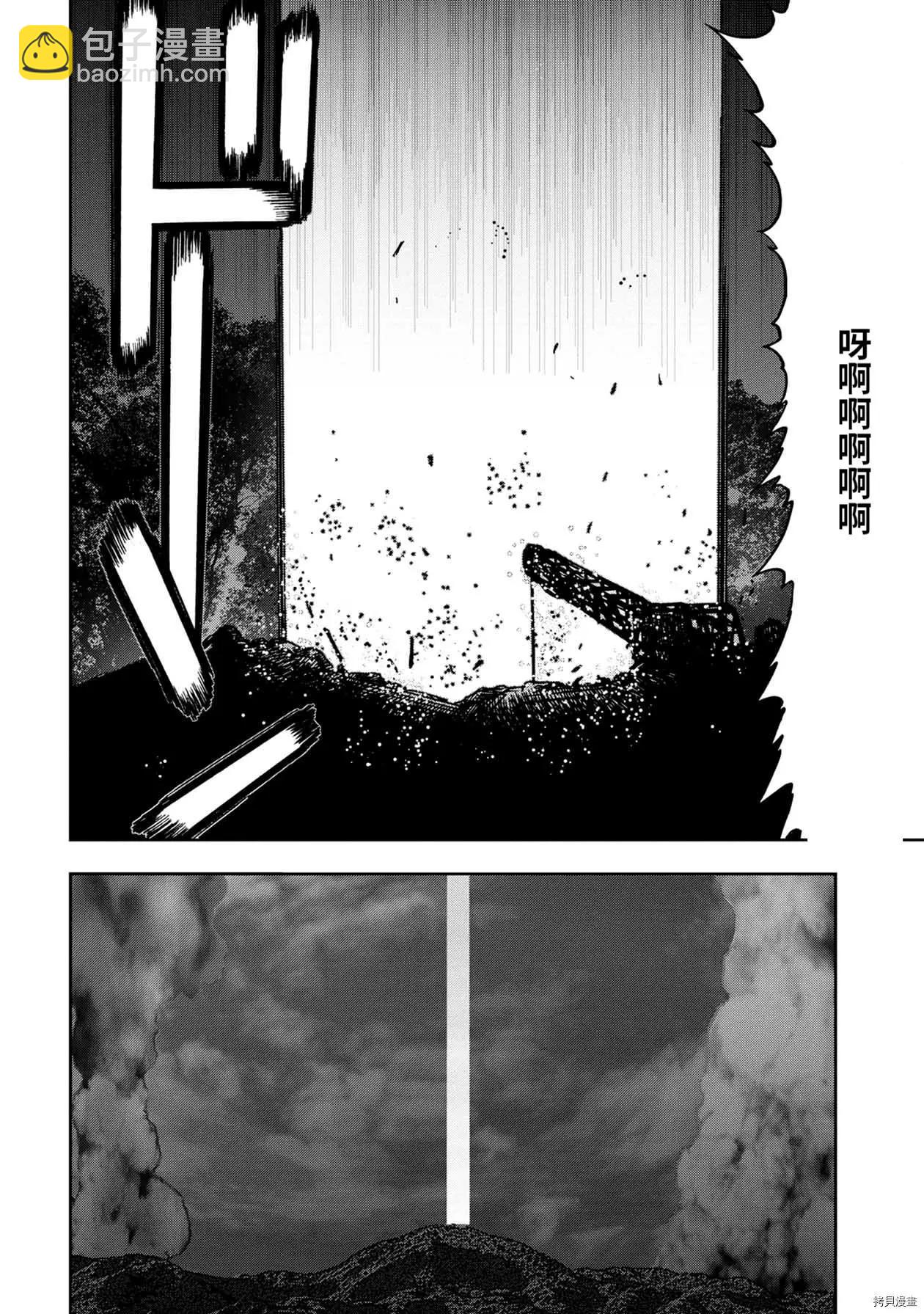 连载64话14