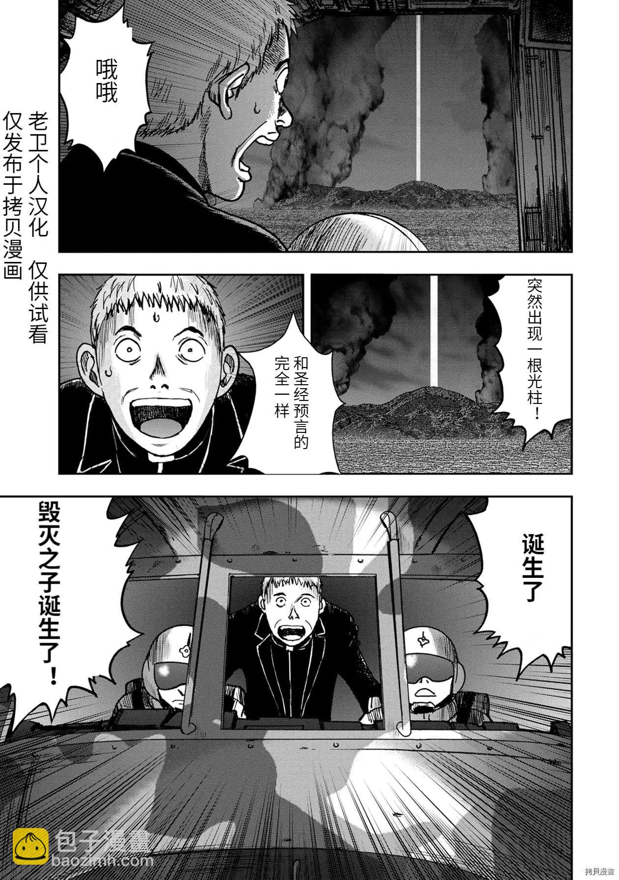 连载64话15
