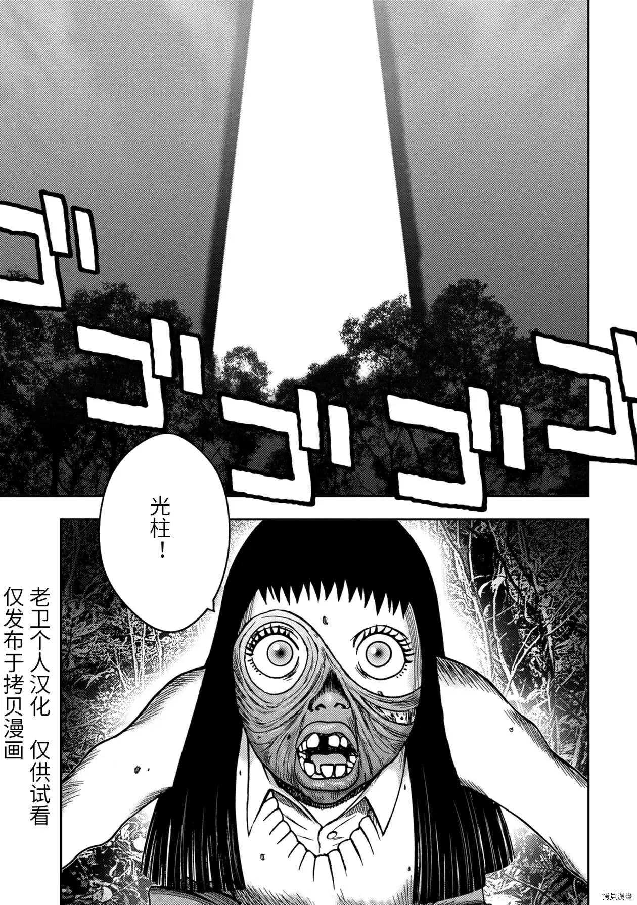 连载65话0
