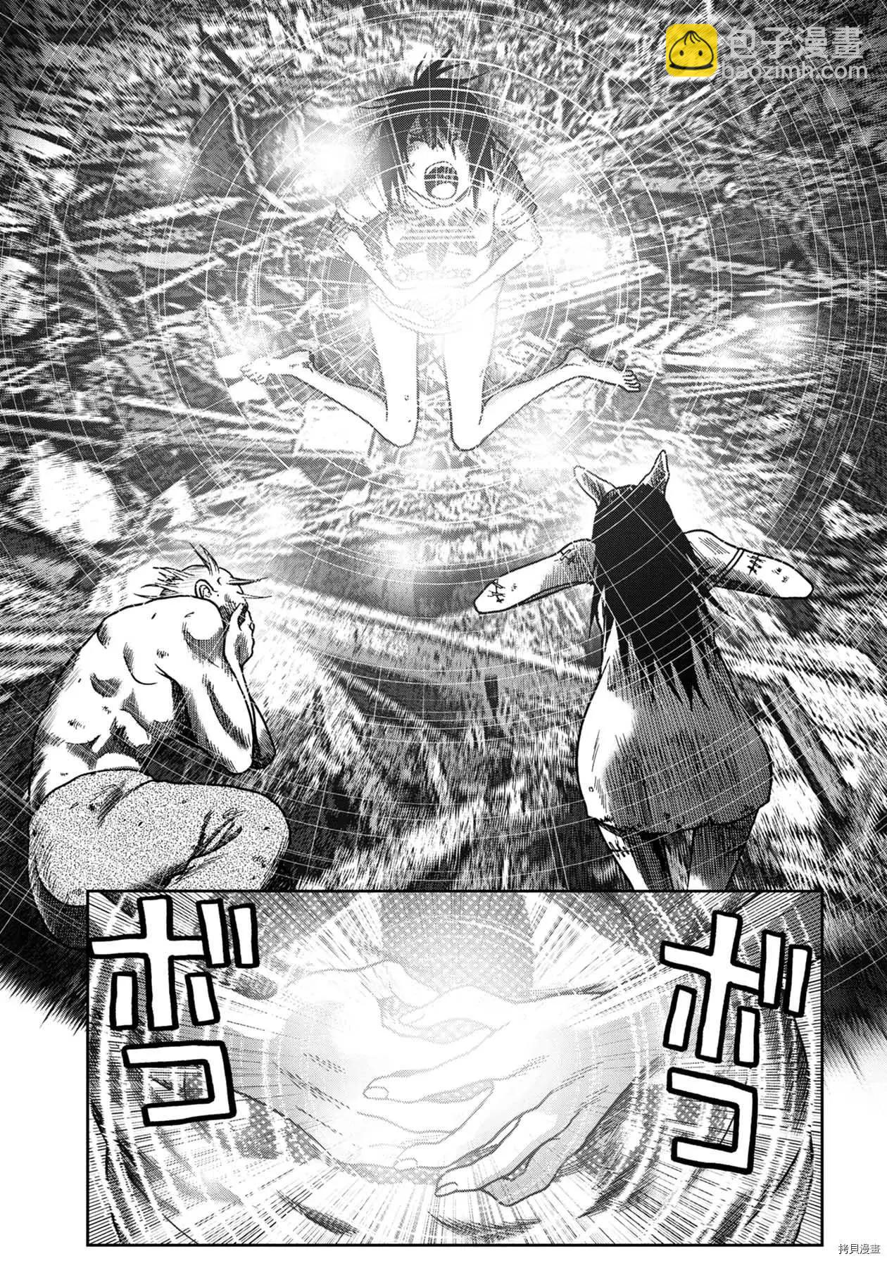 连载65话10