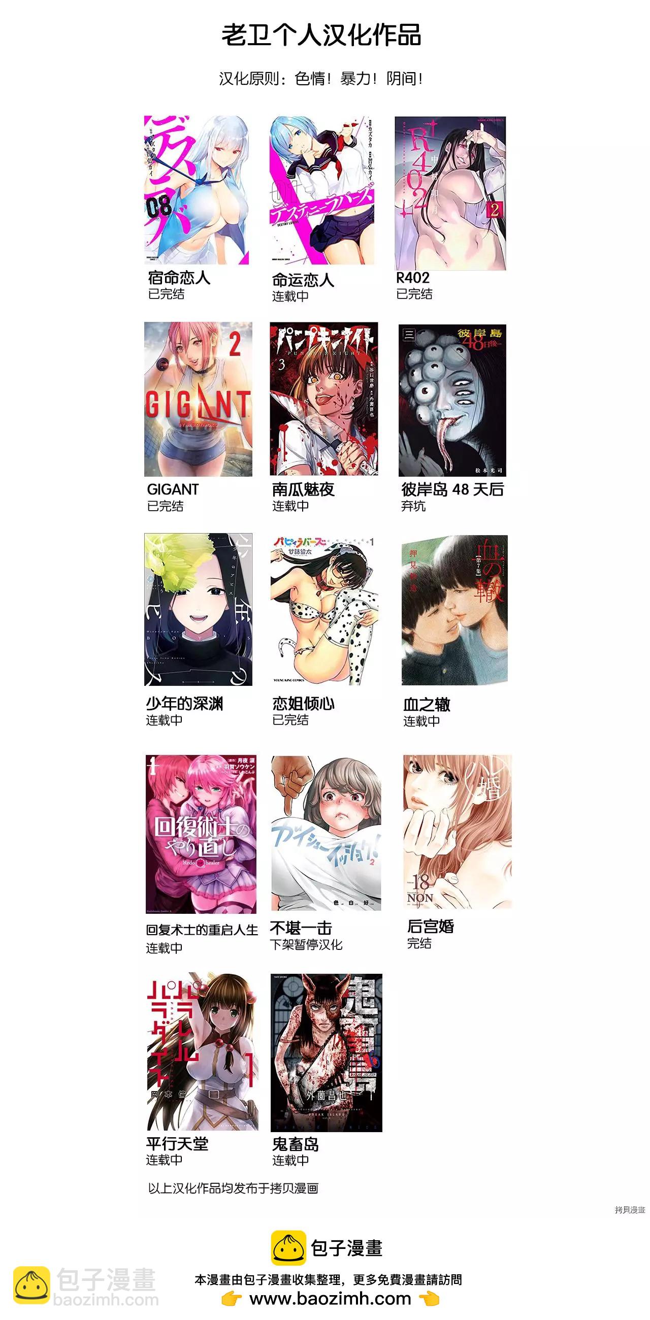 连载65话13