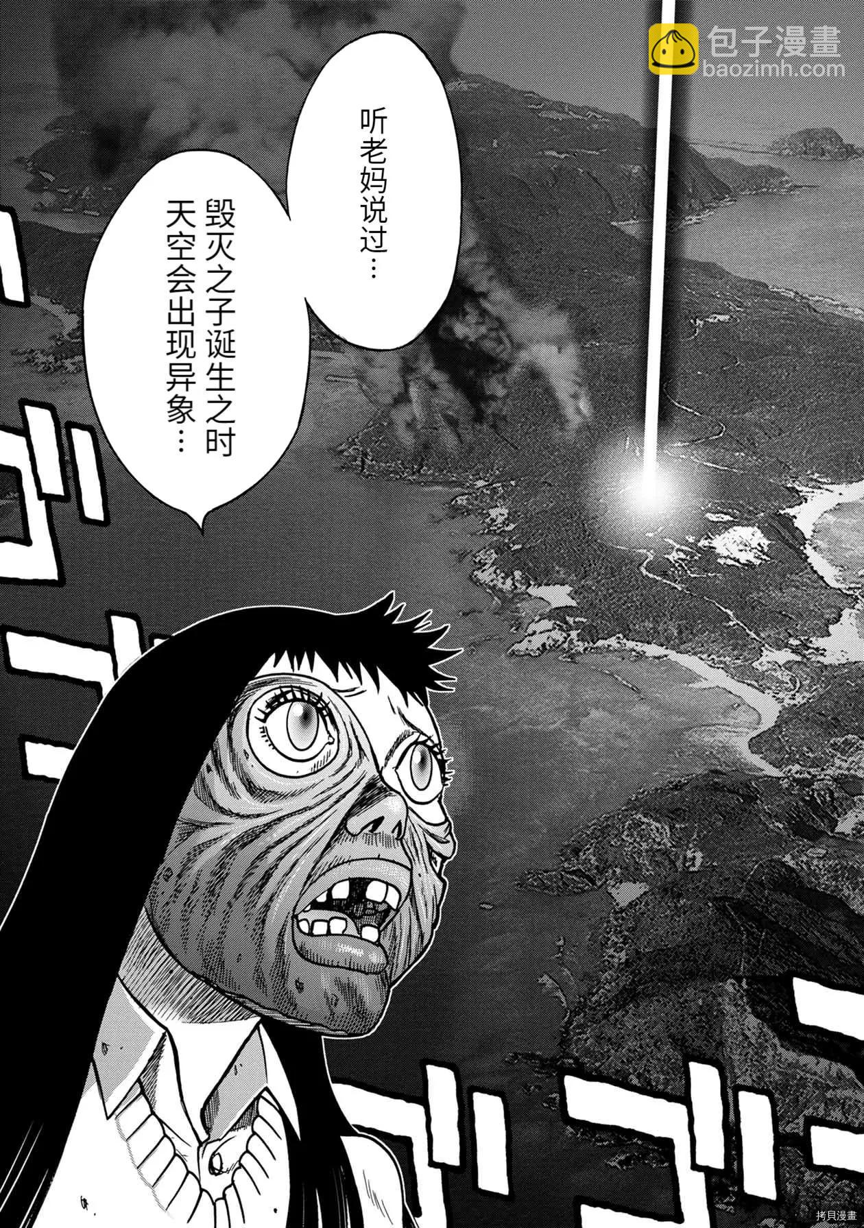 连载65话2