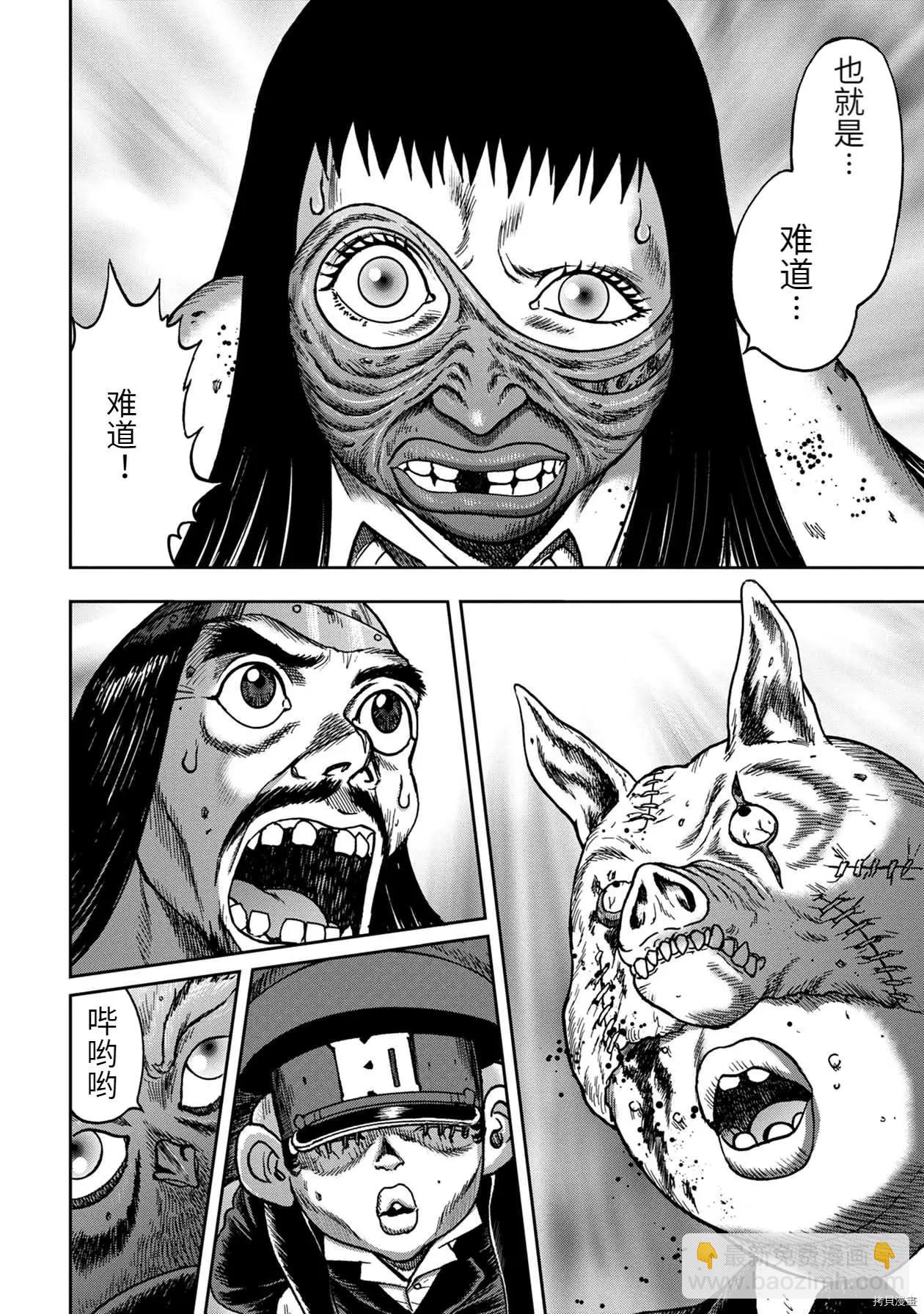 连载65话3