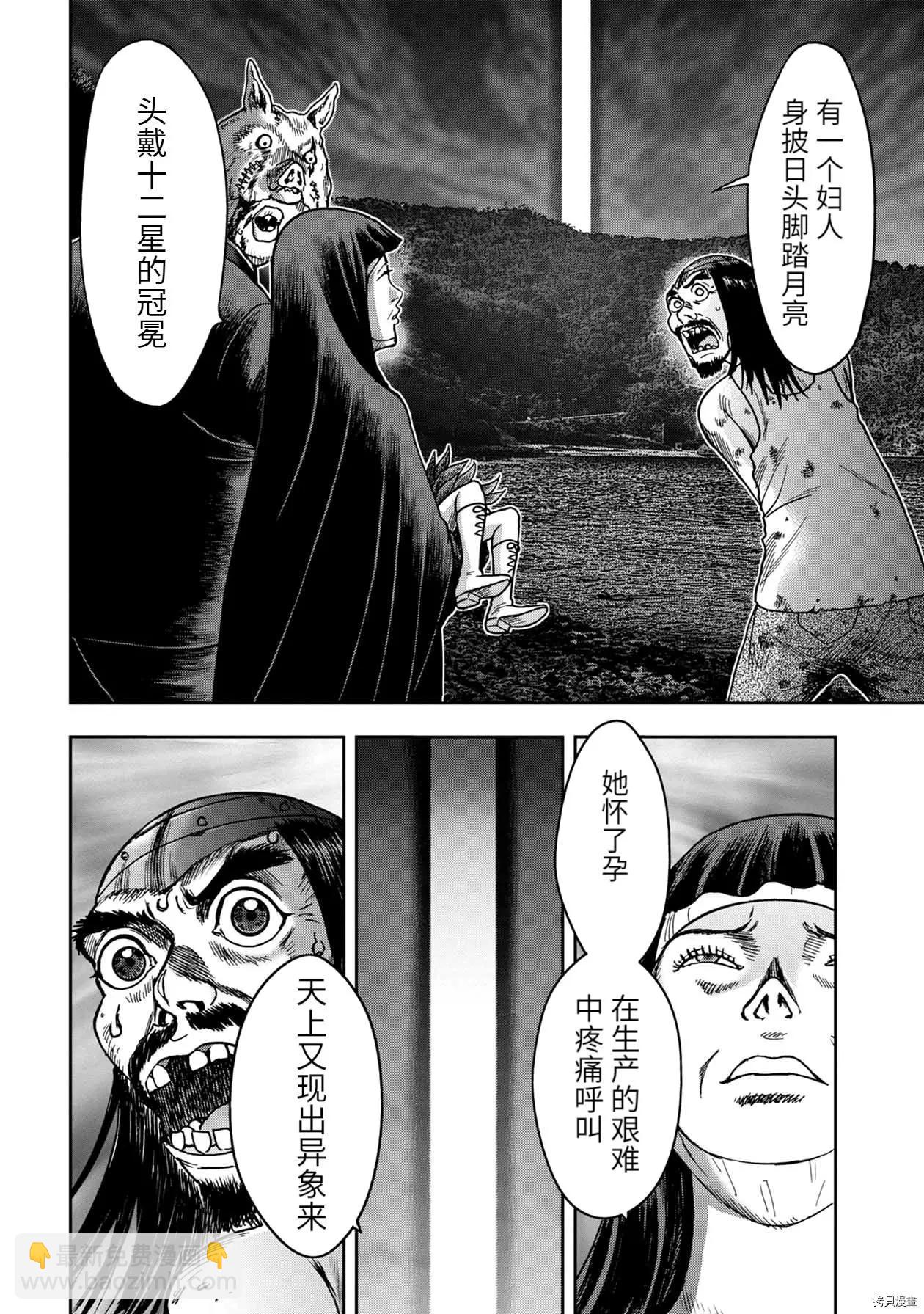 连载65话5