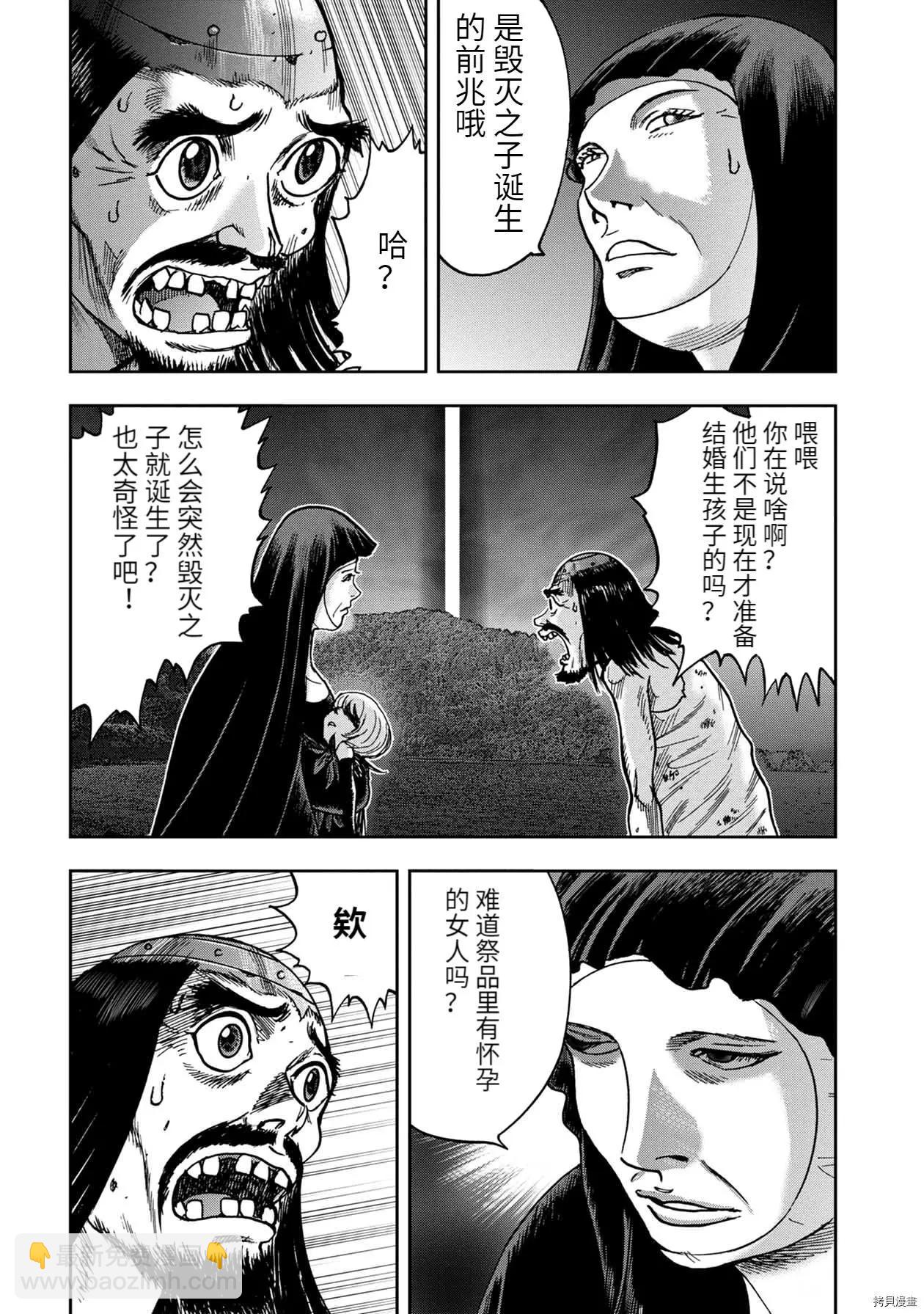 连载65话7