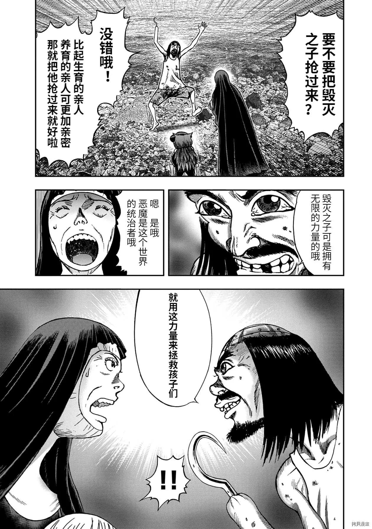 连载67话0
