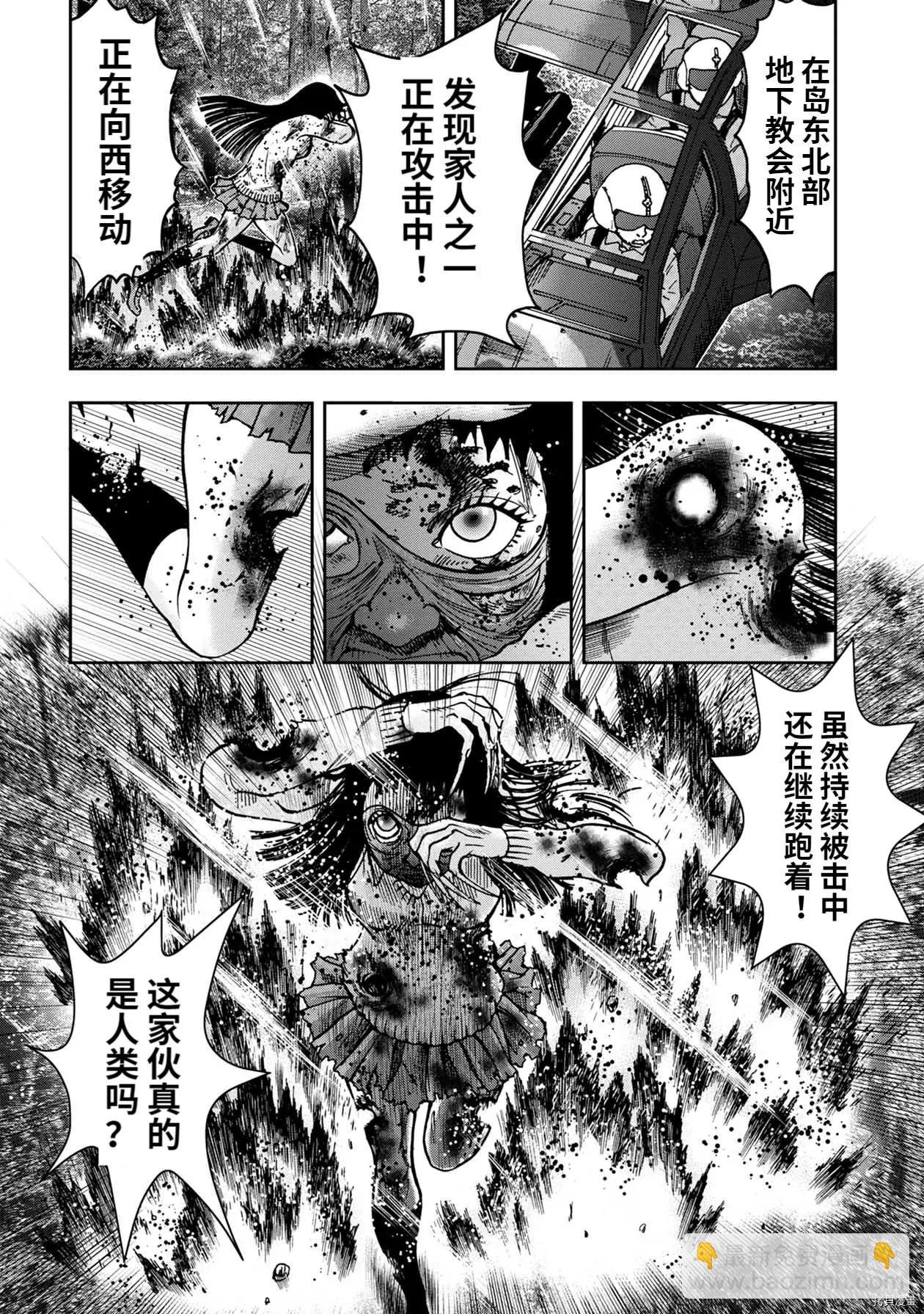 连载67话5