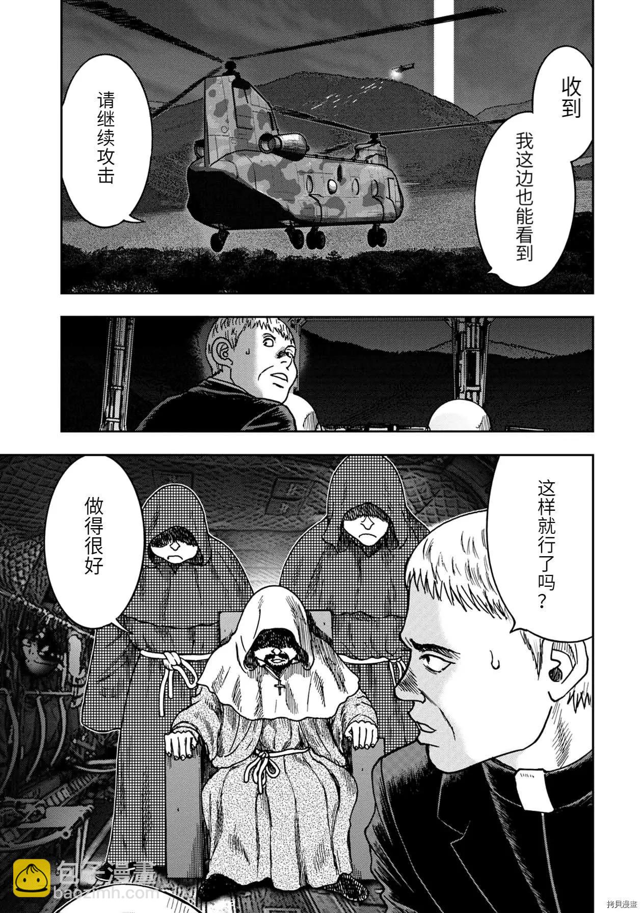 连载67话6