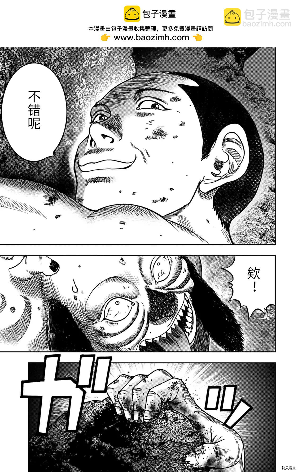 连载68话1