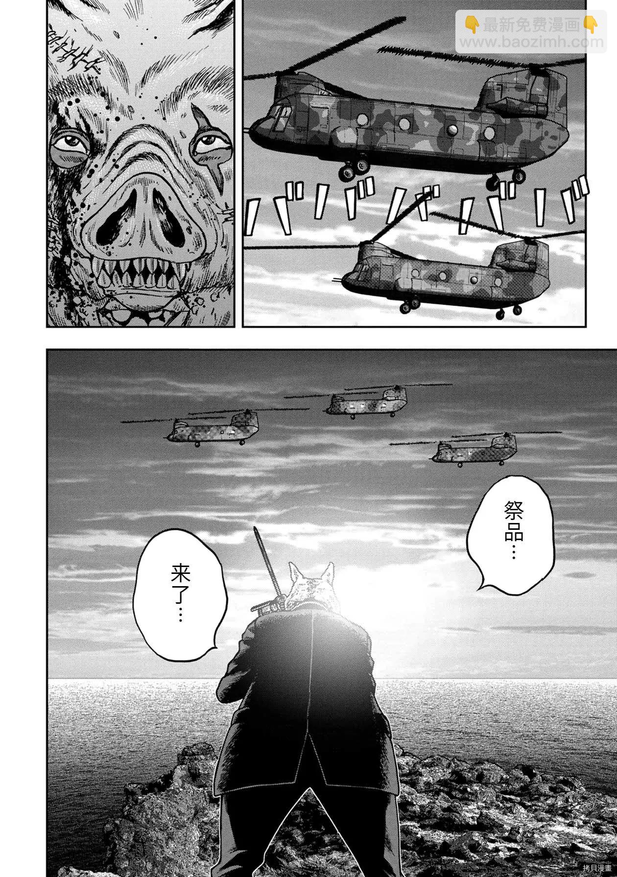 连载68话14