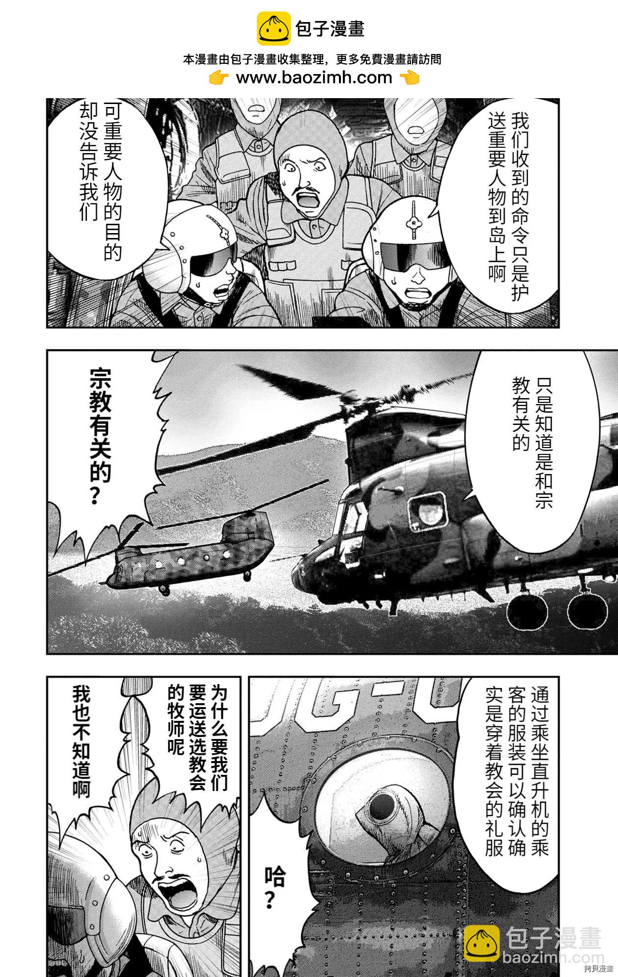 连载69话1