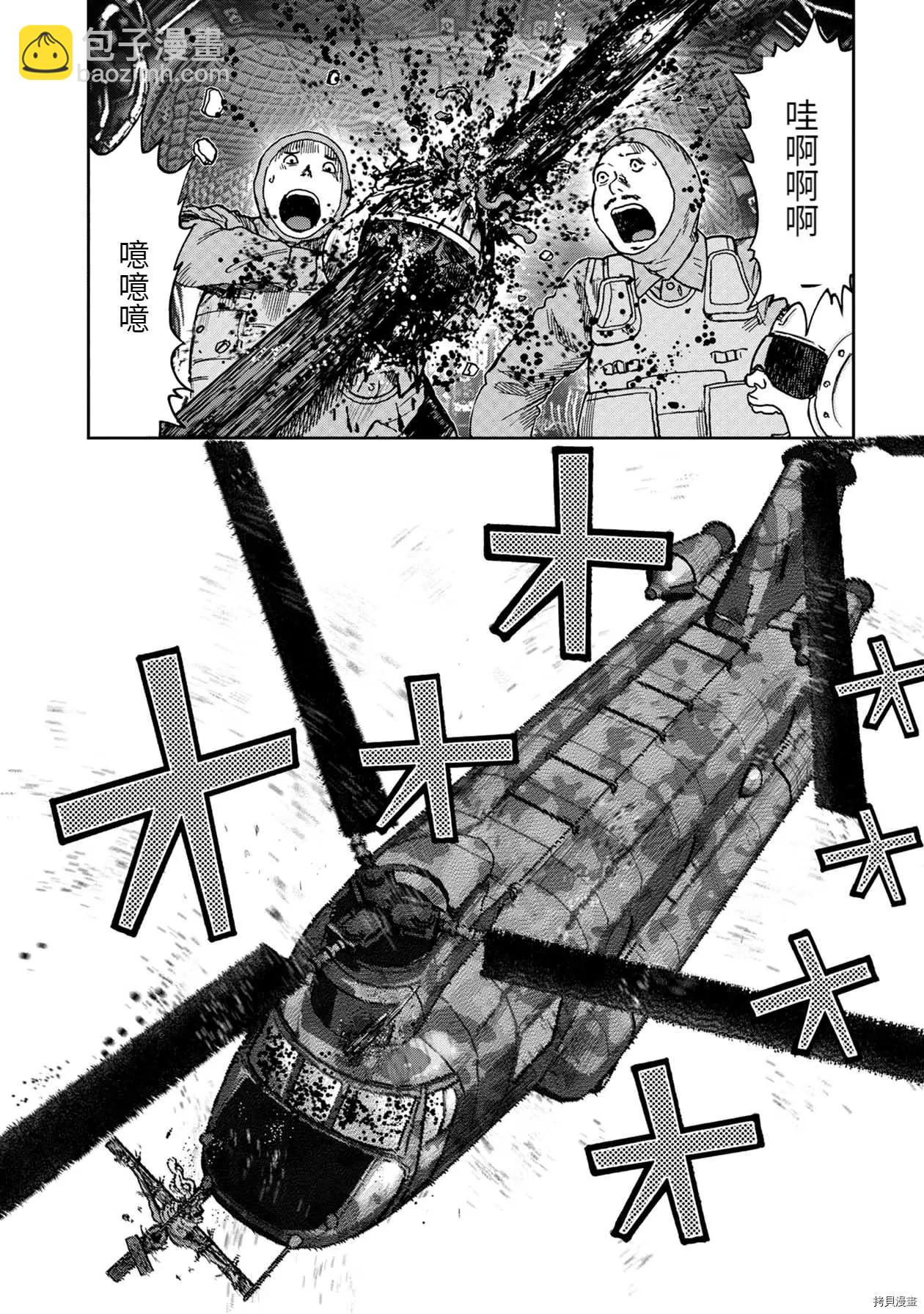 连载69话6
