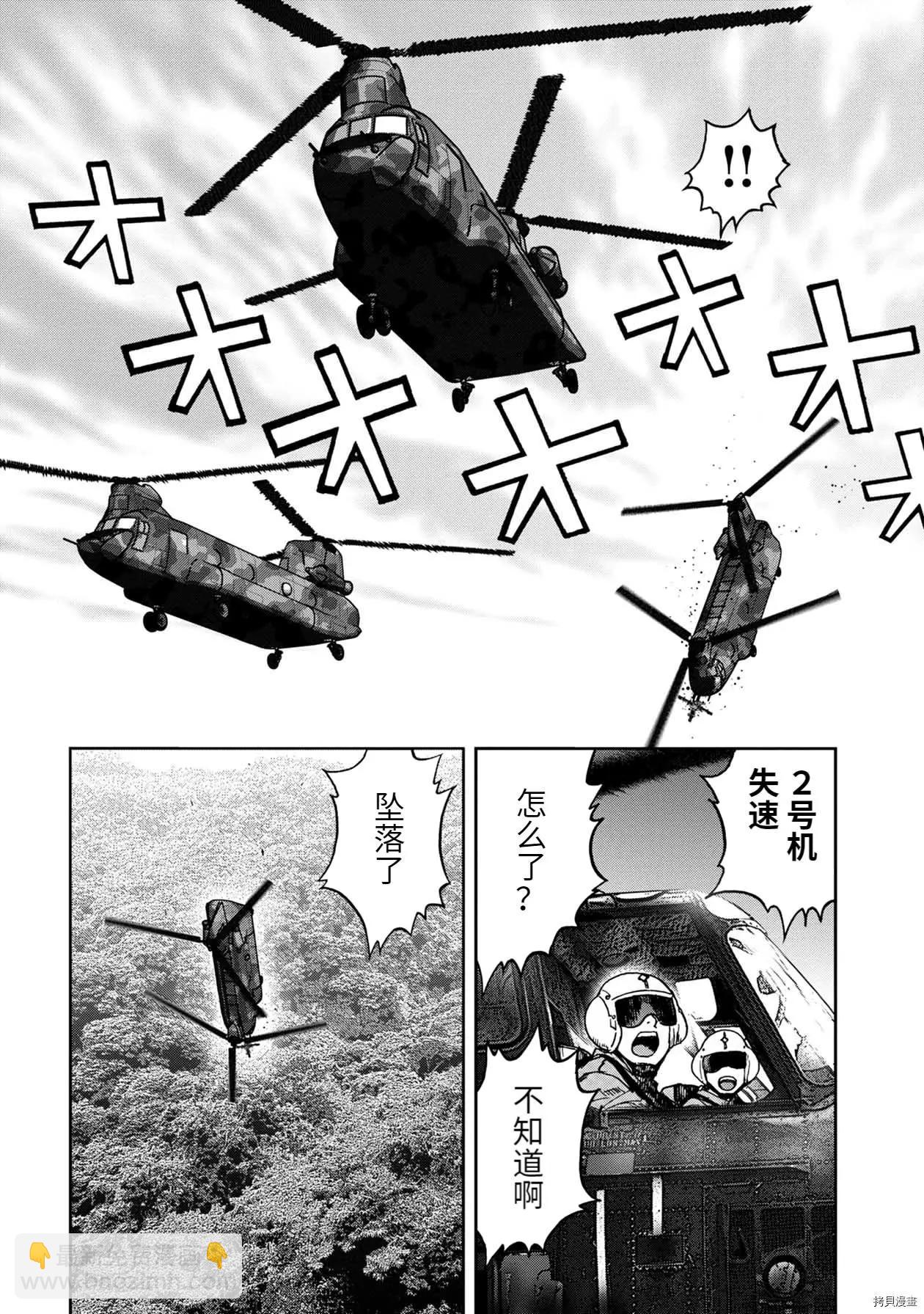 连载69话7