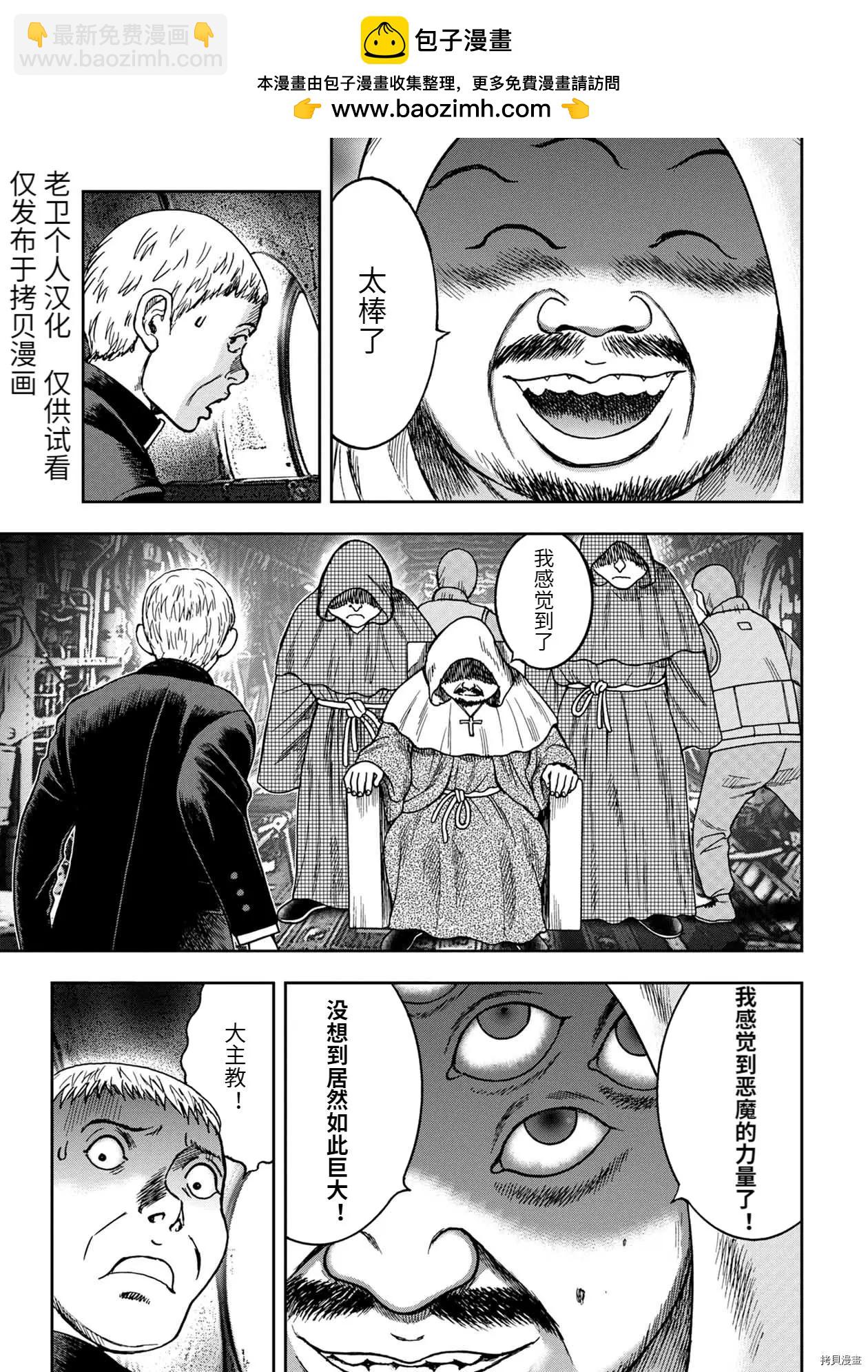 连载70话1