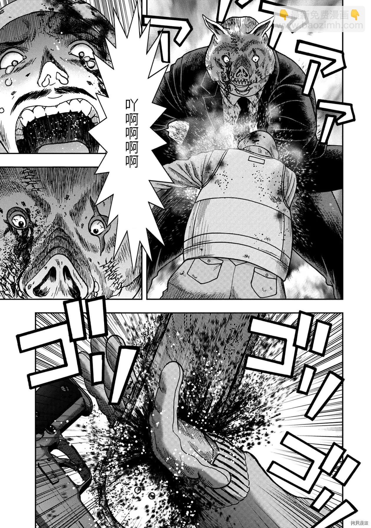 连载70话7