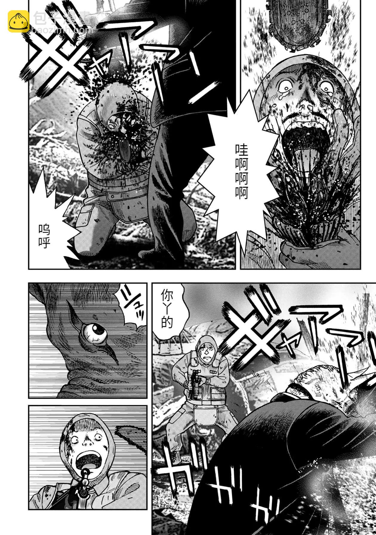 连载70话8