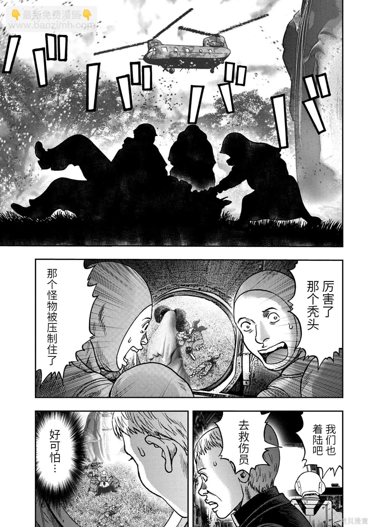连载72话7