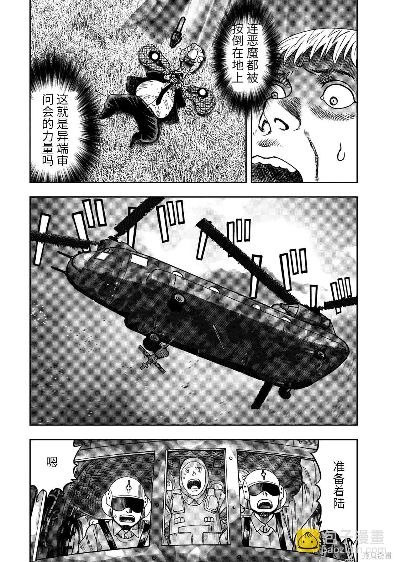 连载72话8