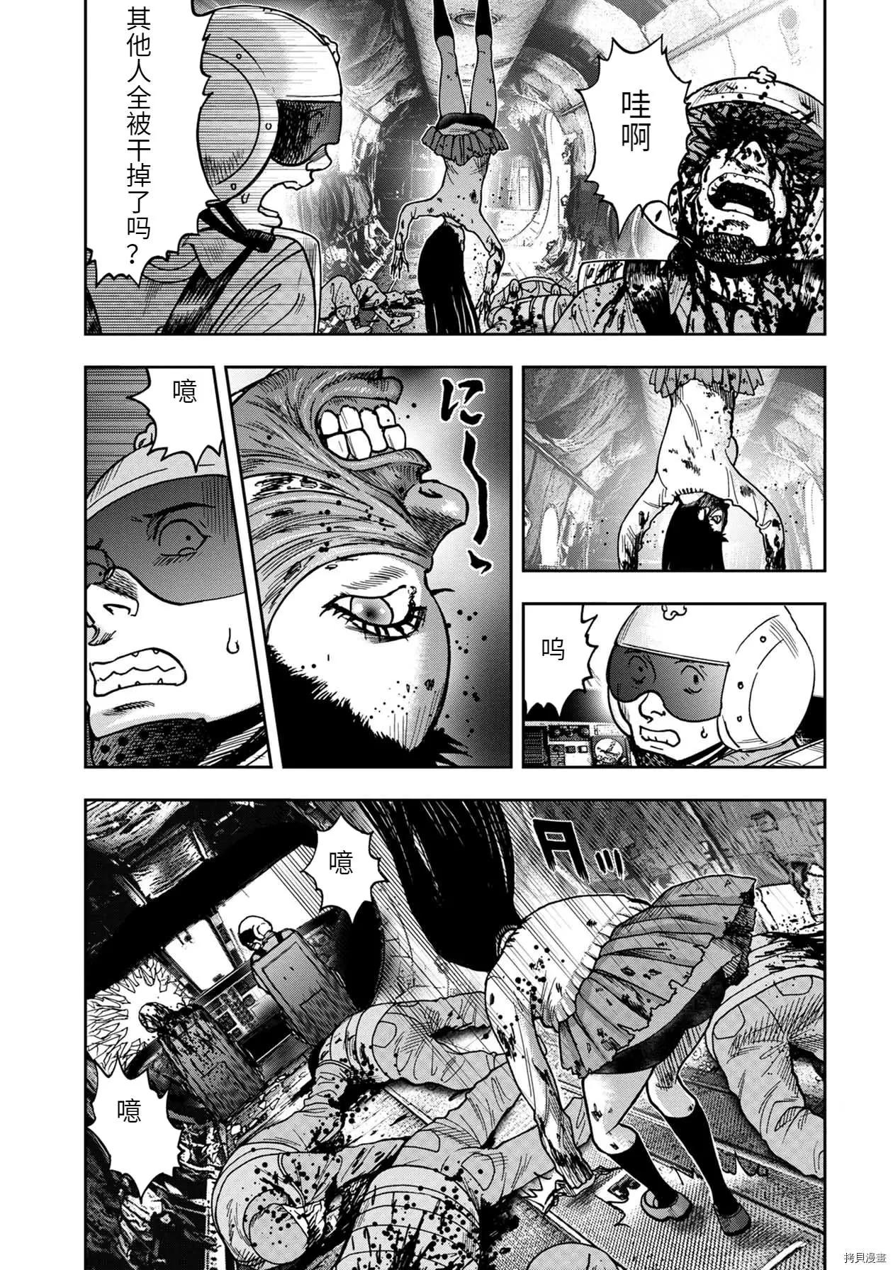 连载74话0