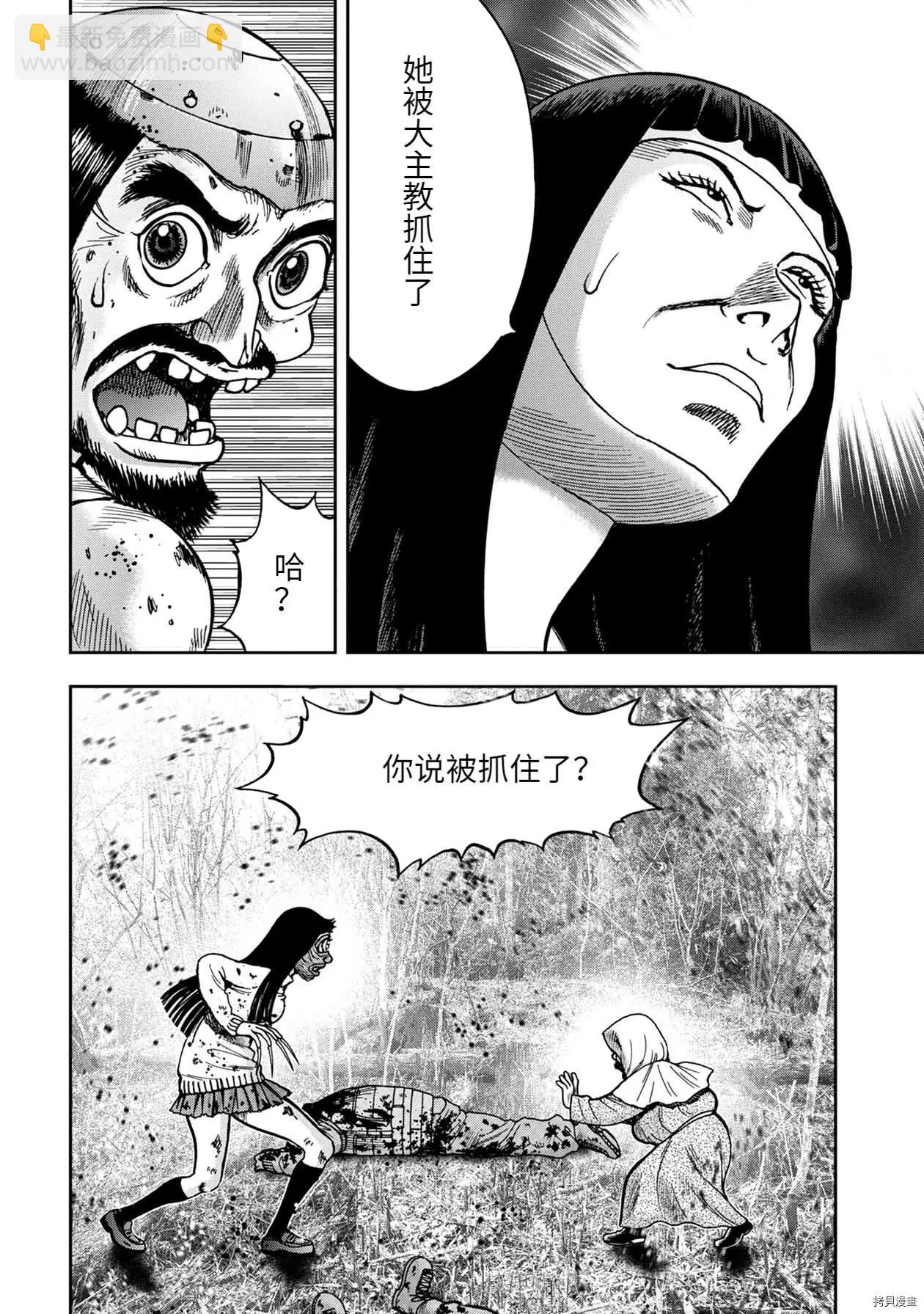 连载74话15