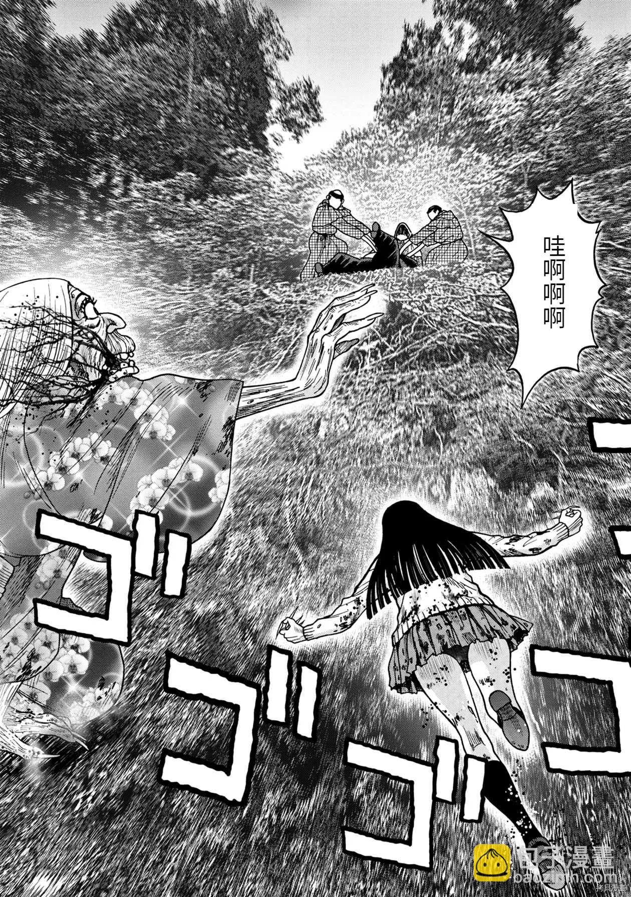 连载74话9