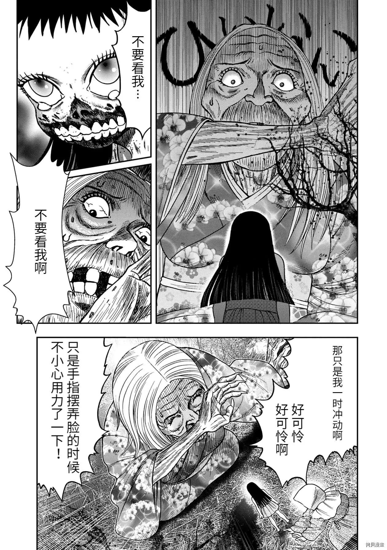 连载76话0