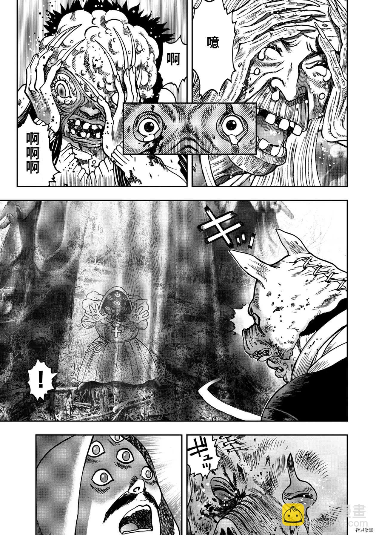 连载76话10