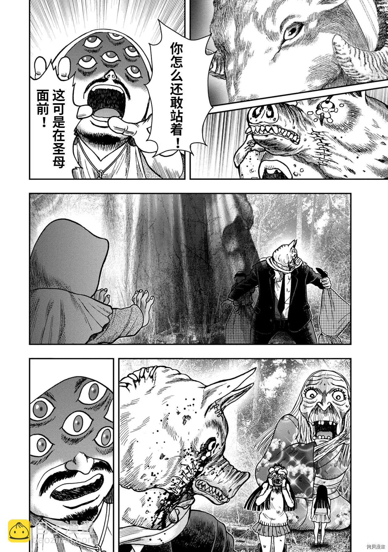 连载76话9