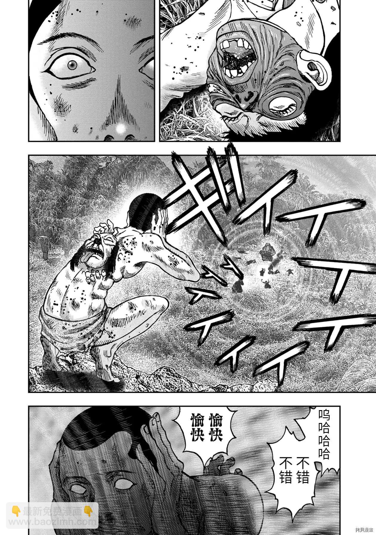 连载78话10