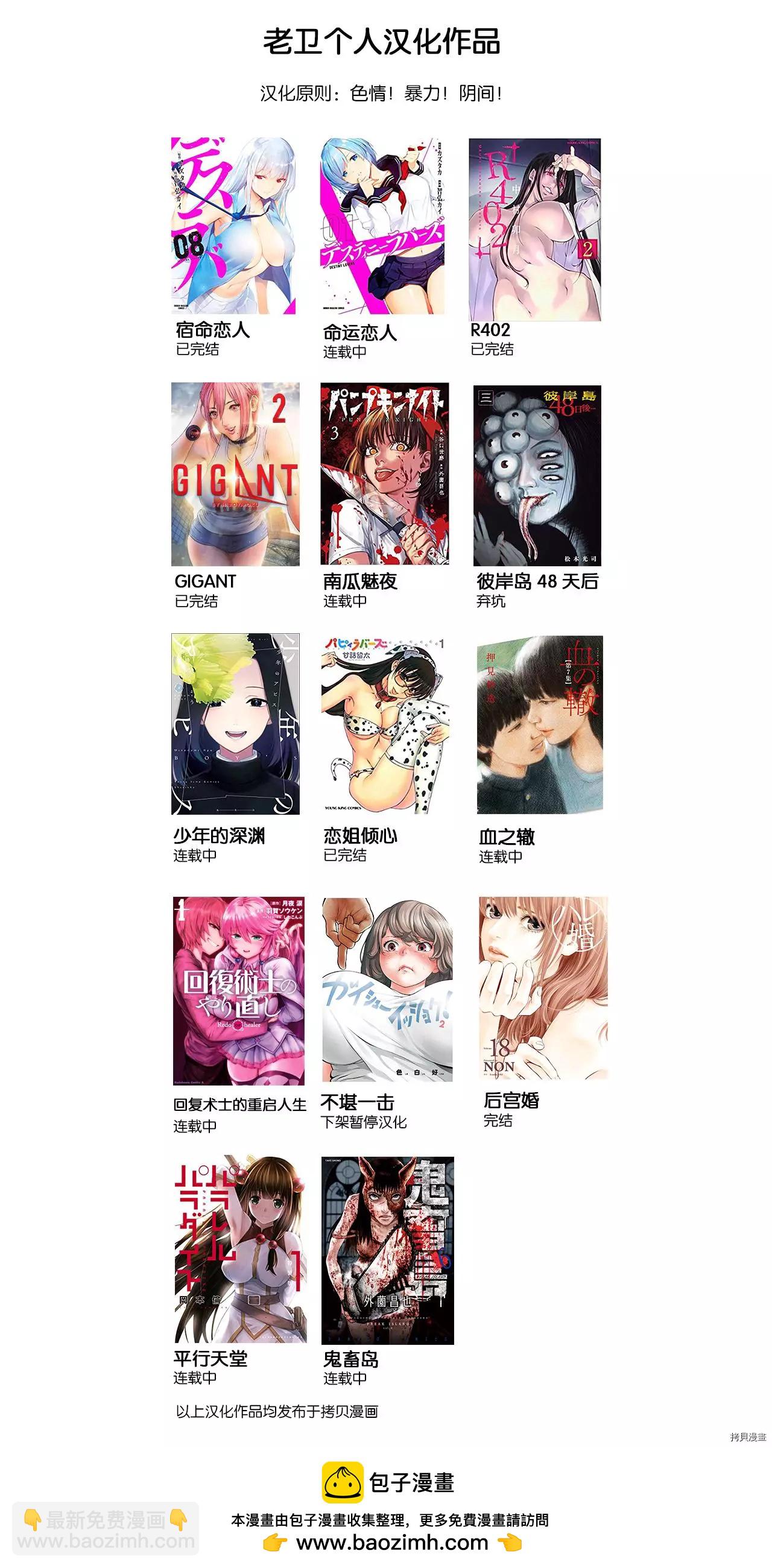 连载78话13