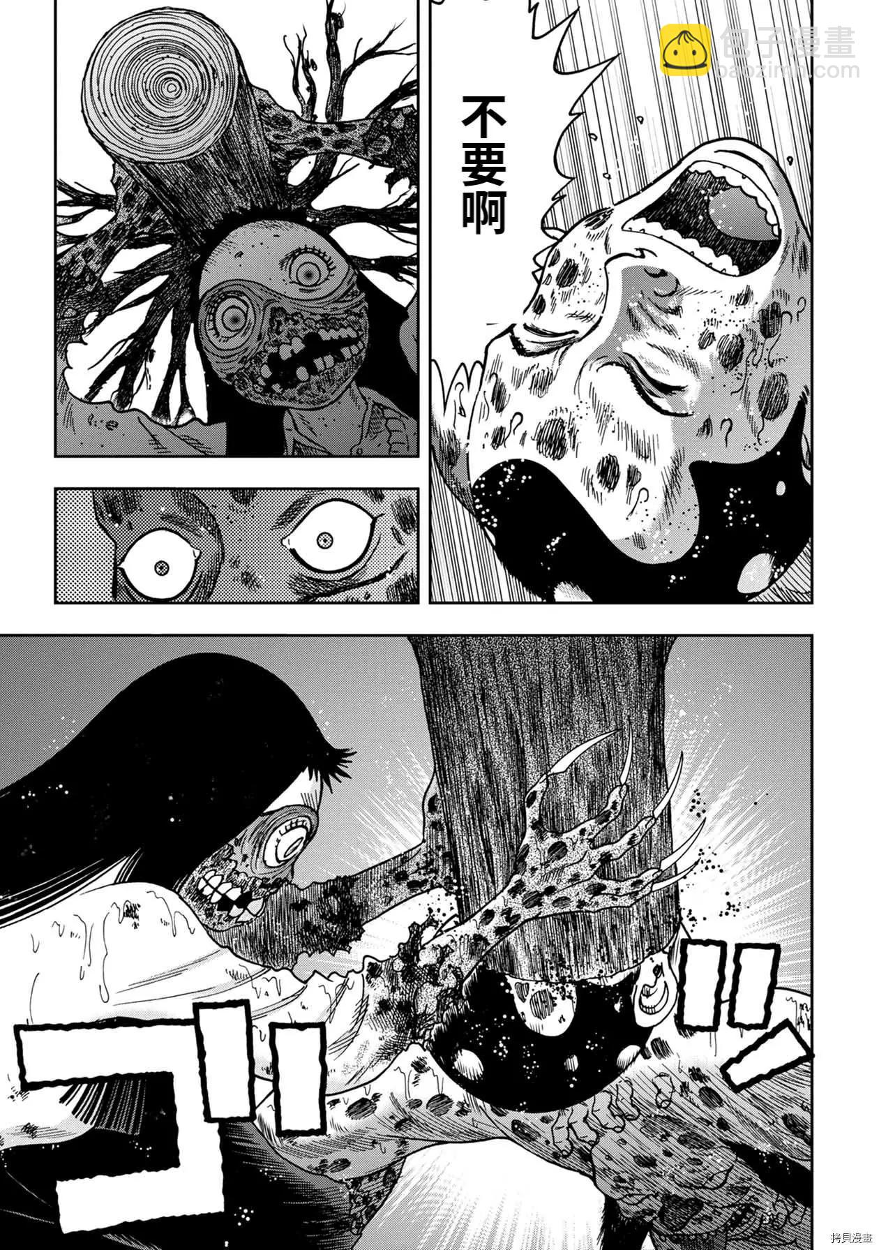 连载82话7