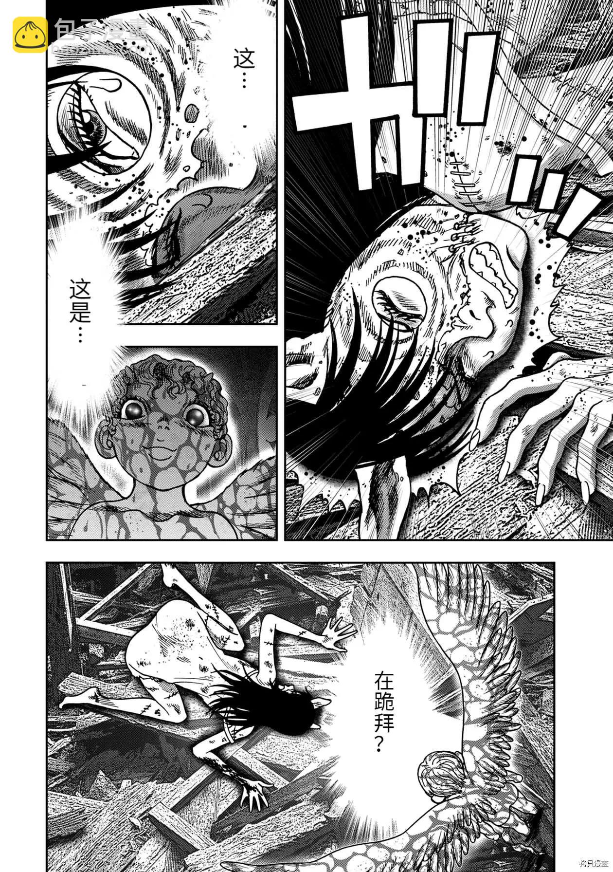 连载83话9