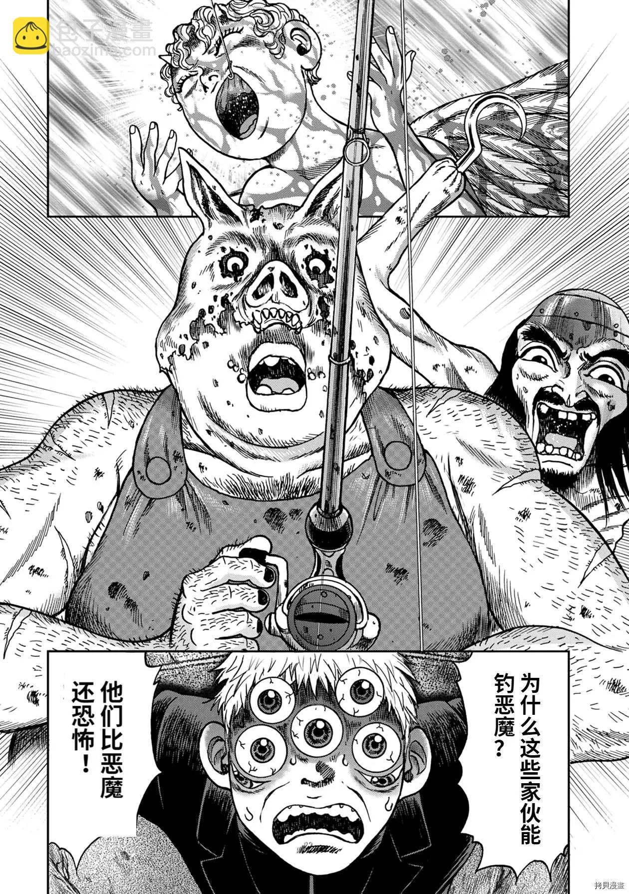 连载84话10