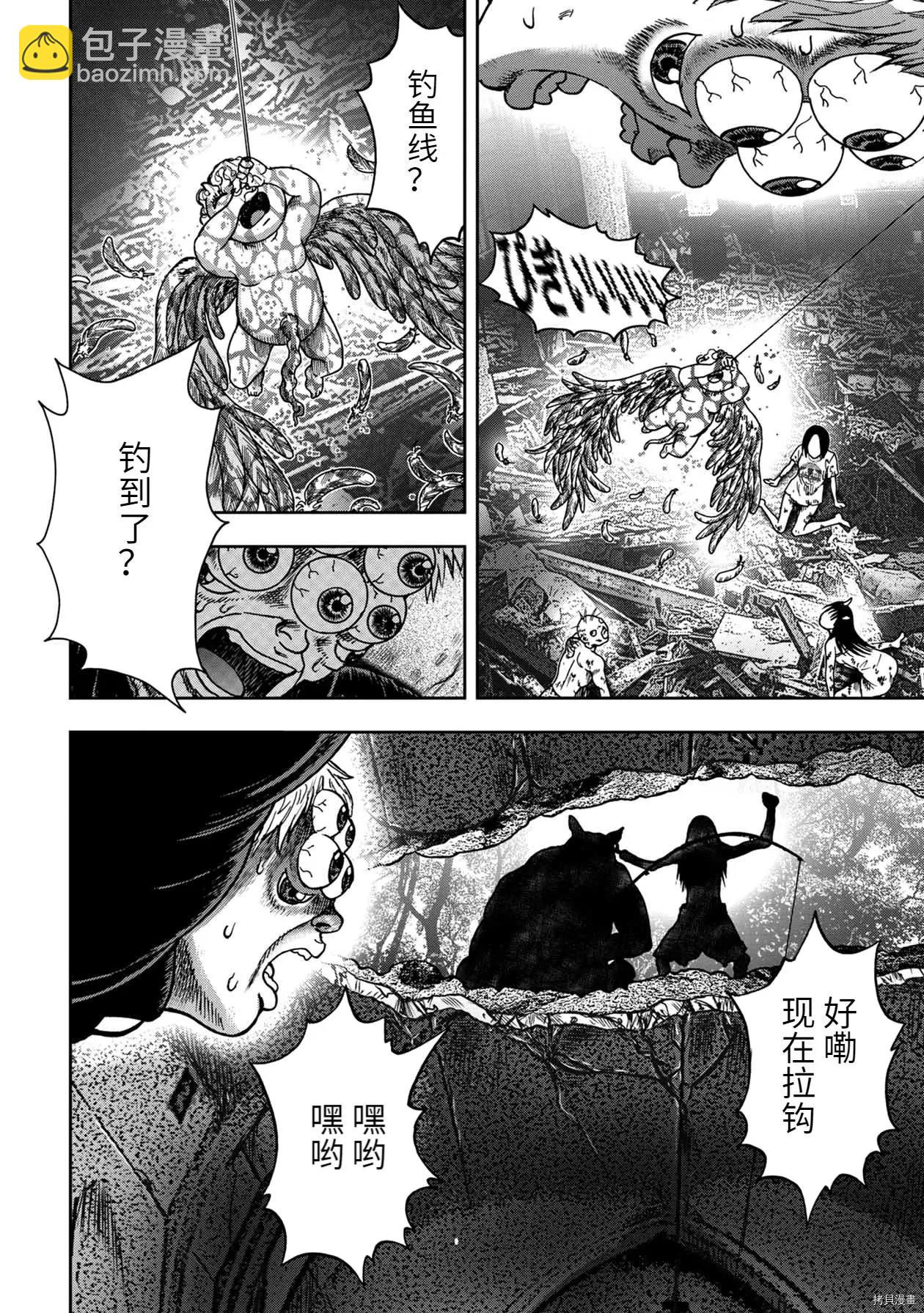 连载84话8