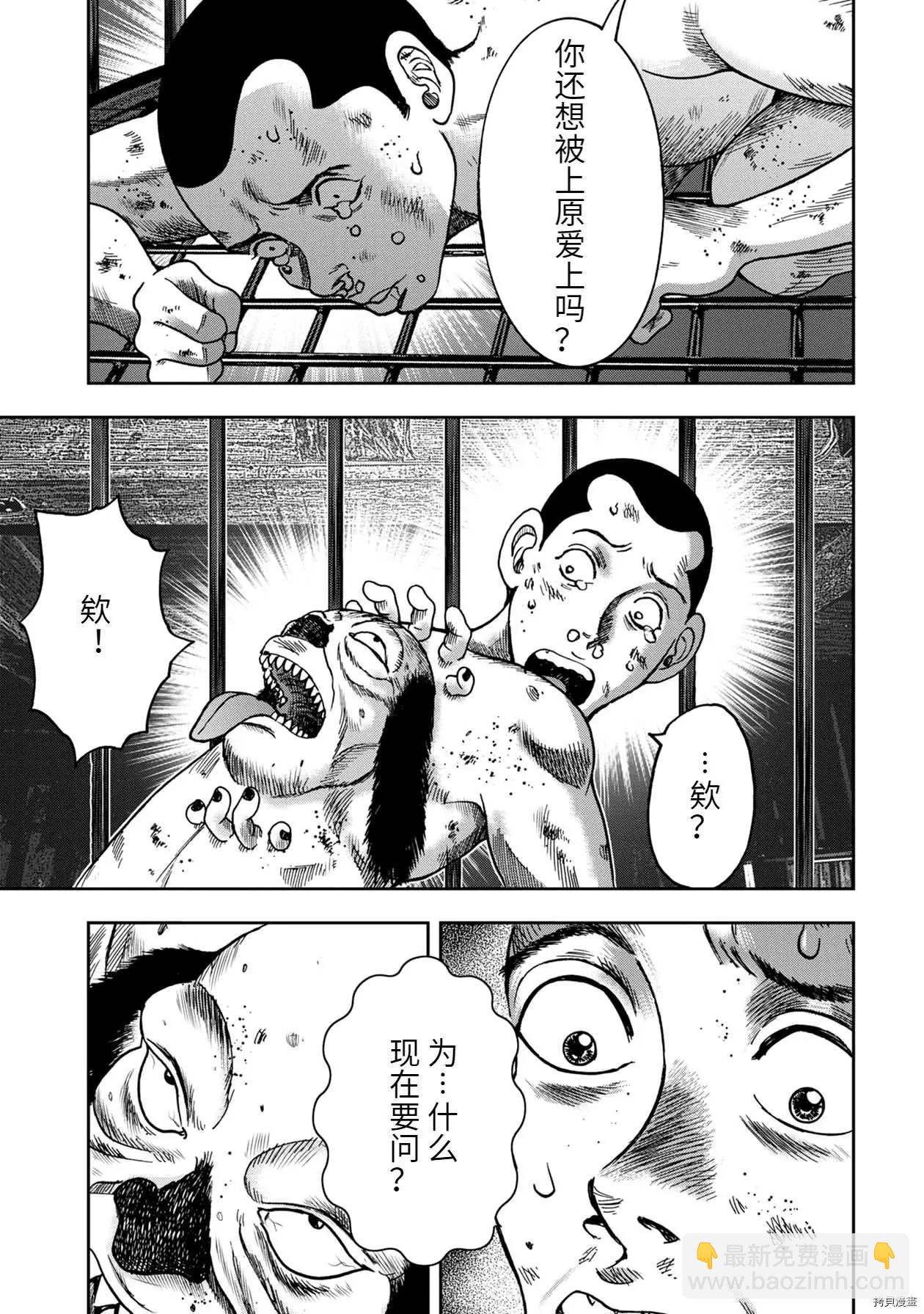 连载85话12