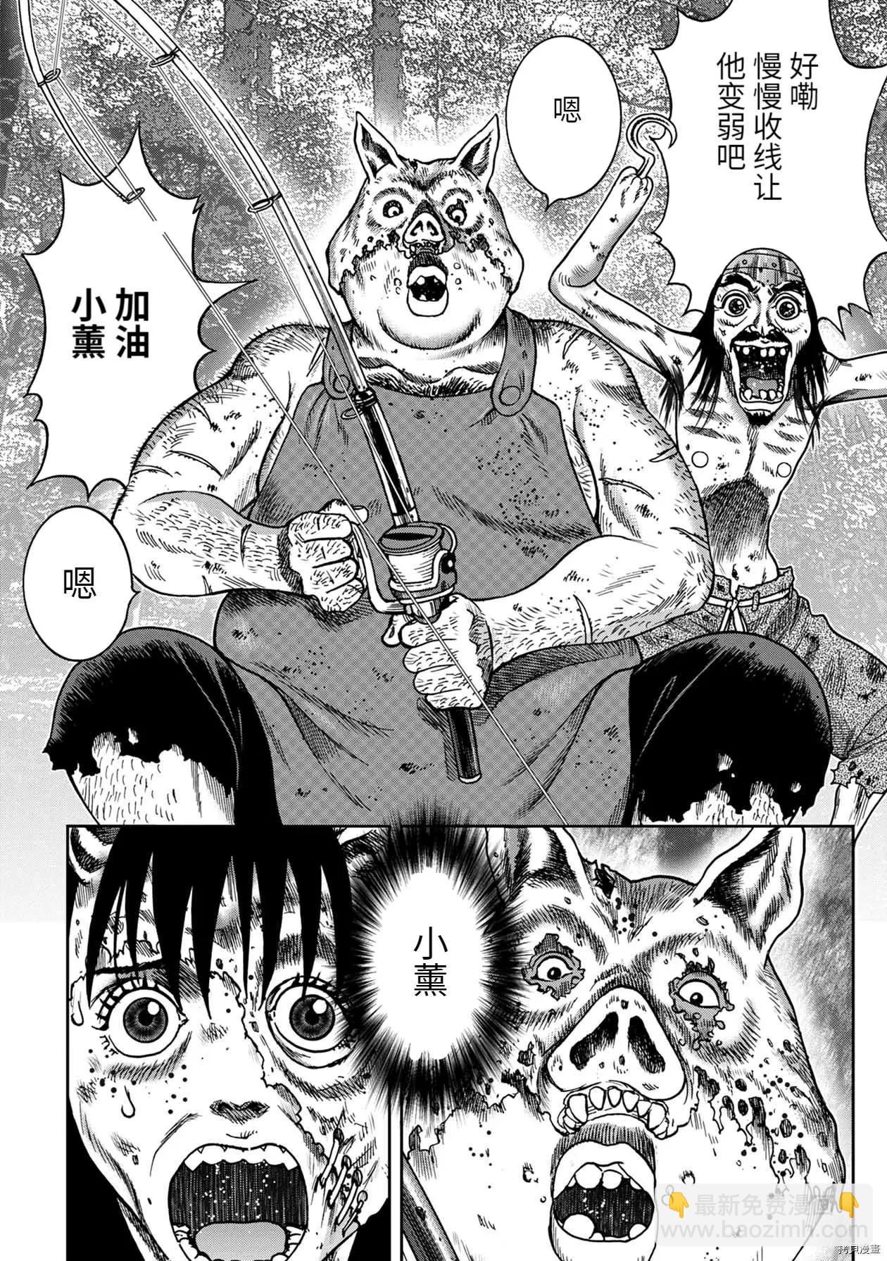 连载85话3