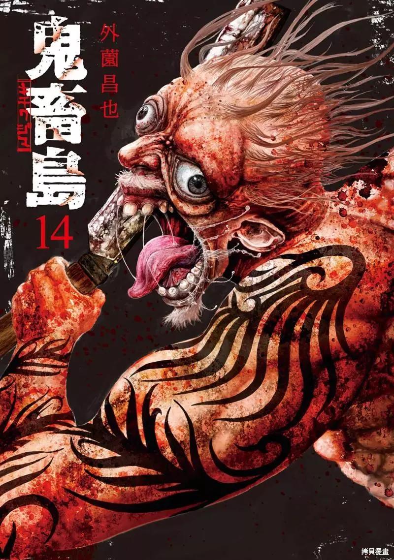 第67话0