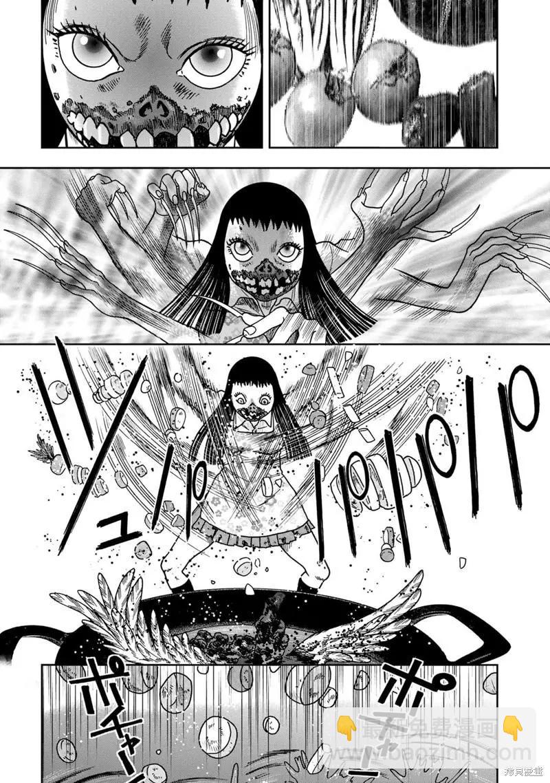 第67话11