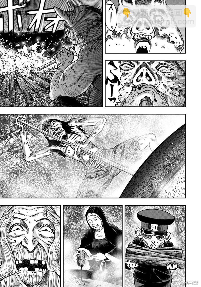 第67话12