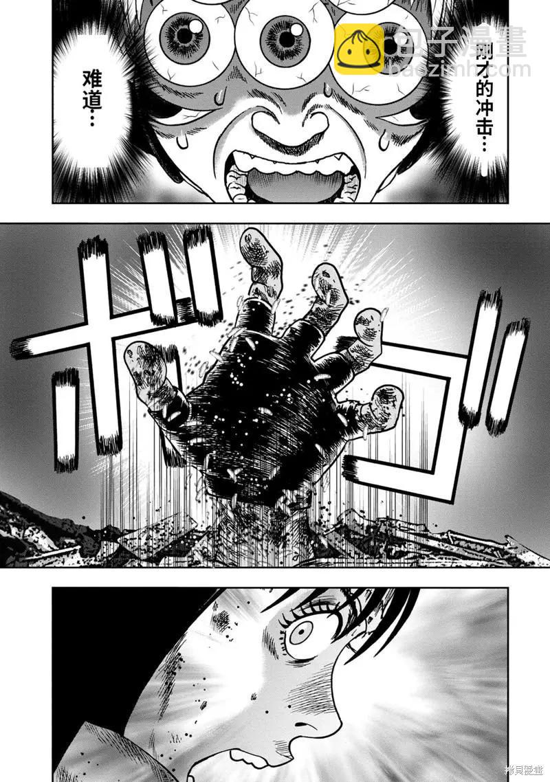 第67话18