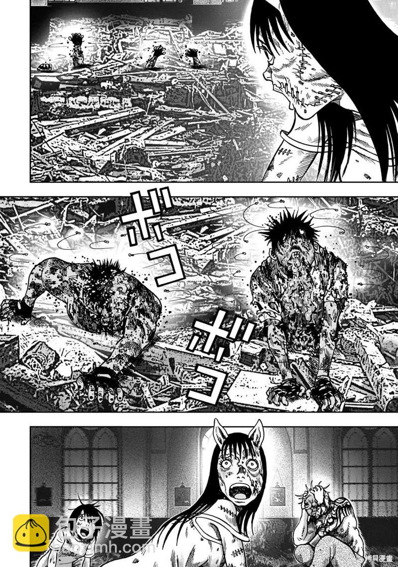 第67话19