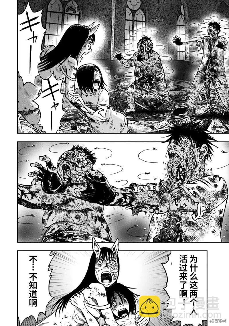 第67话21