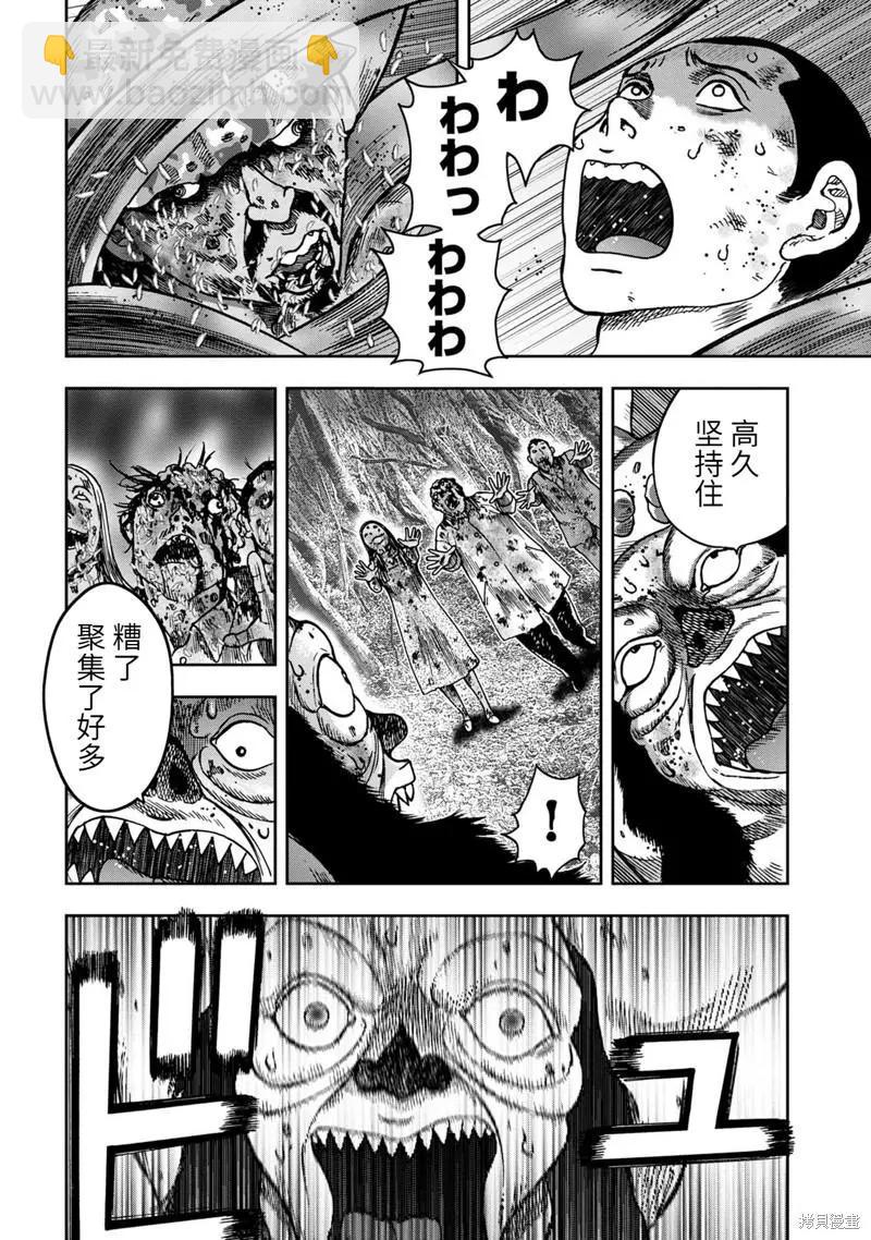第69话15