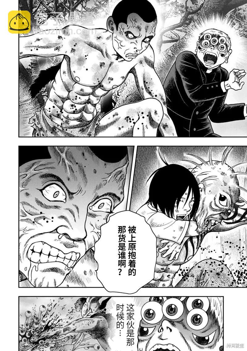 第70话21