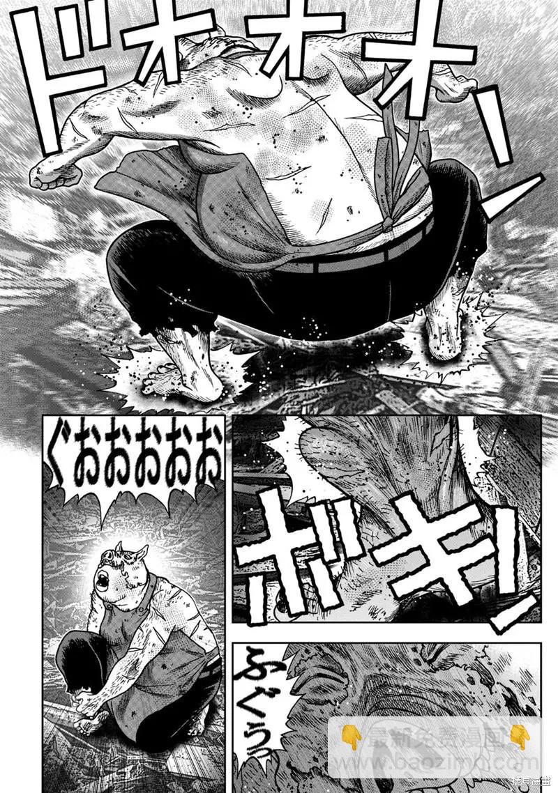 第70话3