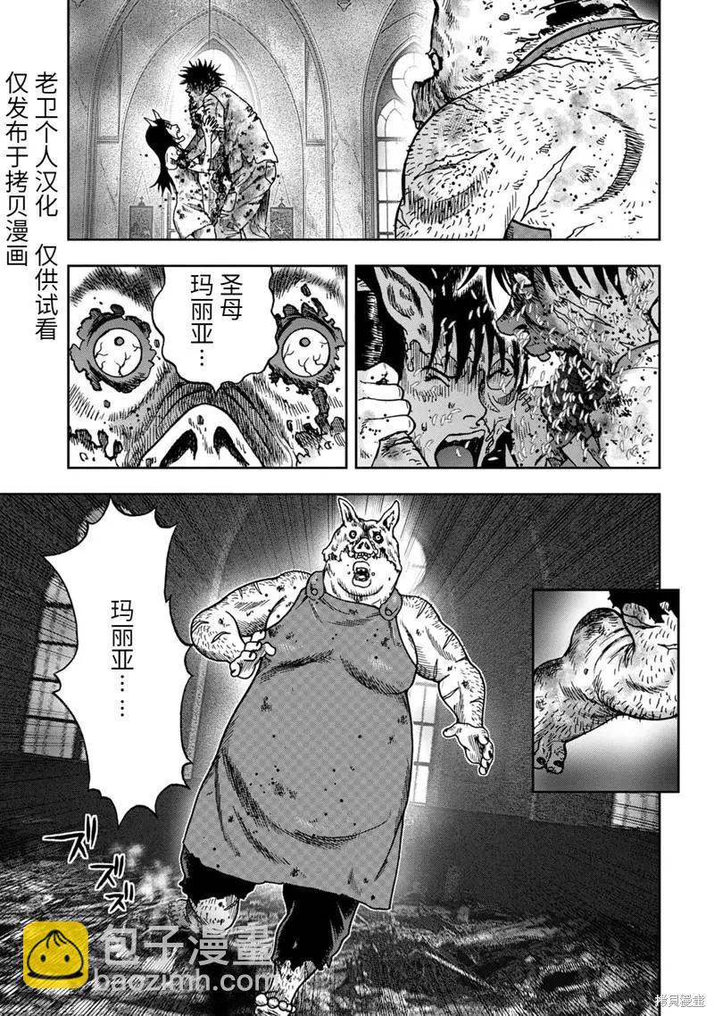 第70话4