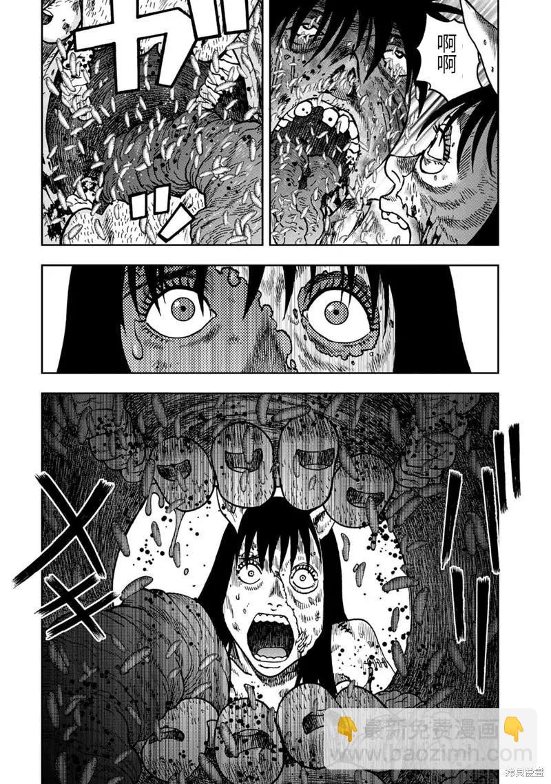 第70话5